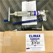 climax10-90-OS价格