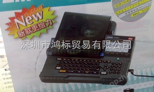 LM-380E号头机_张家口LM-380E微电脑线号印字机