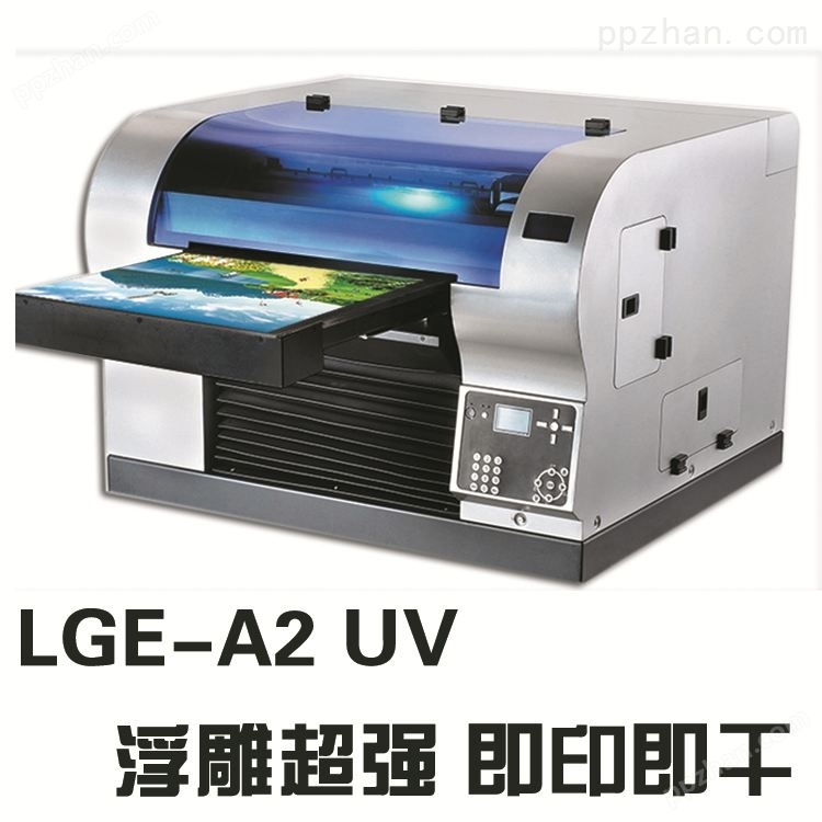 A2*UV打印机价格/UV打印机价格大曝光