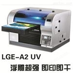 420mm*900mmA2*UV打印机价格/UV打印机价格大曝光
