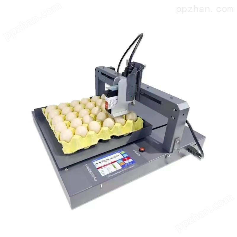 台式整盘鸡蛋喷码机全自动打印生产日期图形
