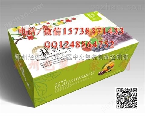 供应邓州市礼盒厂 蜂蜜包装礼盒/鸡蛋包装盒