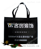 45*35*10四川广告宣传手提袋定制可印logo宣传效果明显