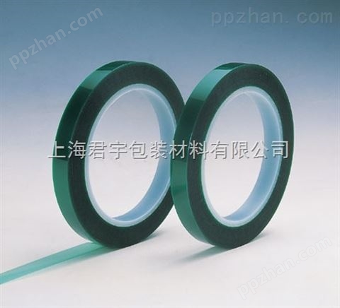 供应上海君宇PET-3565绿色耐高温聚酯胶带高温车间保护胶带