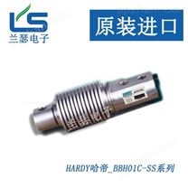 BBH01C-SS-100KG美国HARDY传感器