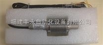 托利多MTB-100KG单点式波纹管焊接密封不锈钢称重传感器