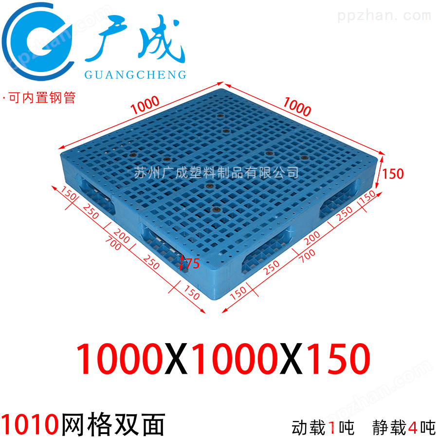 1010网格双面塑料托盘尺寸图