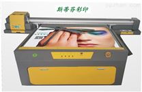【创业设备】手机壳打印机/*彩印机/手机壳浮雕效果打印机设备