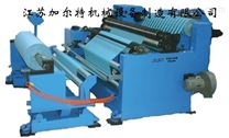 JRT-FQJ1 高速分切机 印后设备 纸加工设备 加尔特