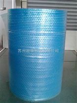 蓝色防静电气泡膜 各种规格苏州厂家订做 免费提供防静电气泡膜样品