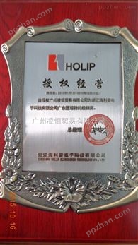 海利普变频器一级代理OP-CB04,HLPC+00D423B,HLPC+0D7523B
