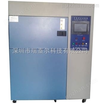 802C-深圳LED光电行业标准三箱式冷热冲击试验箱