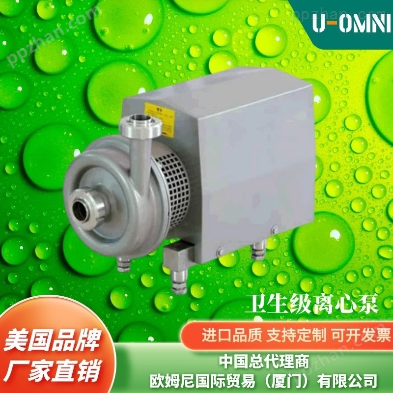 进口不锈钢立式多级泵-品牌欧姆尼U-OMNI