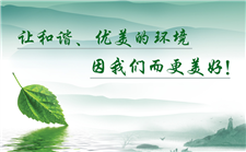 北京印刷协会常务理事扩大会在京召开