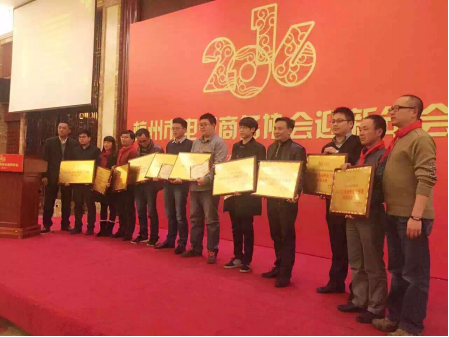 兴旺宝明通荣获“2015年度杭州电子商务企业”称号