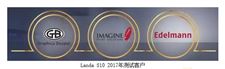 中国首台Landa纳米图像数字印刷机即将面世！