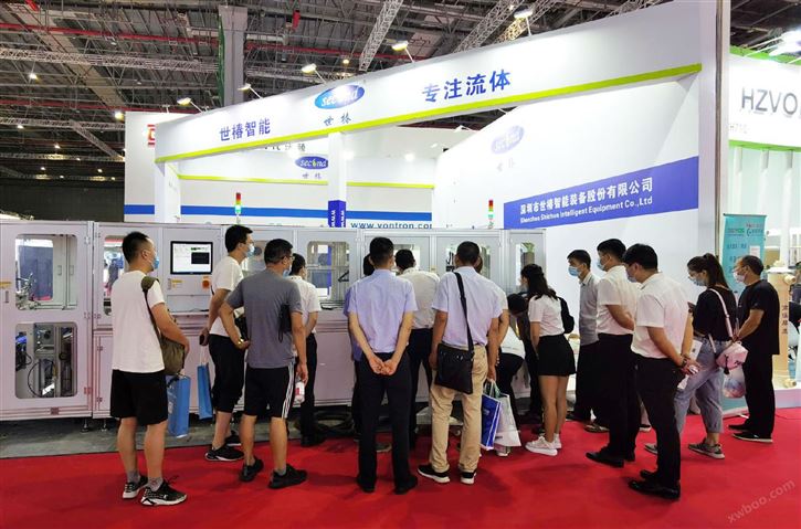 SECOND |第十三届上海国际水处理展览会