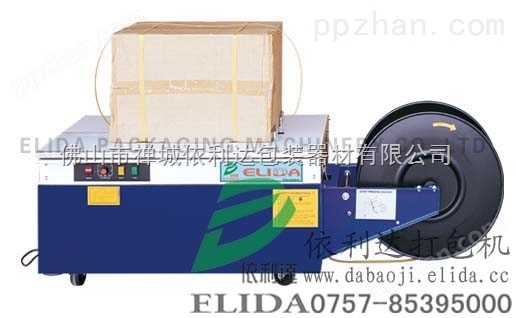 ELD-3-30A半自动分块滚圆机
