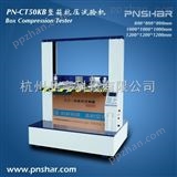 PN-CT500B品享电脑抗压仪