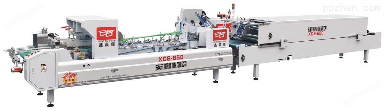 鑫晨顺供应全新升级XCS-650全自动糊盒机