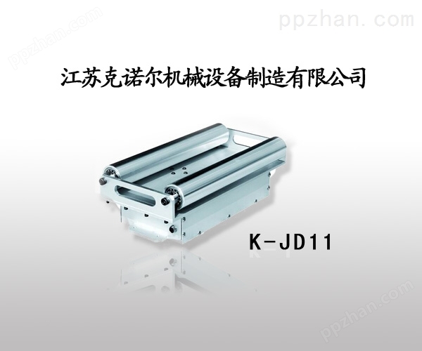伺服电机中间导向框架K-JD11，纠偏机械，光电纠偏,克诺尔机械