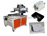 LWS-260PR2T高精密转盘丝网印刷机，2工位自动下料丝印机