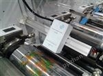 EE1000印刷自动套准设备