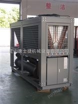 邹平工业冷水机-昆山康士捷机械设备有限公司