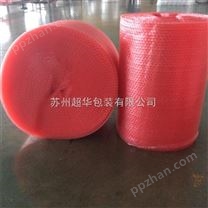 红色双面防静电气泡膜 电子元器件包装膜 可切片可制袋