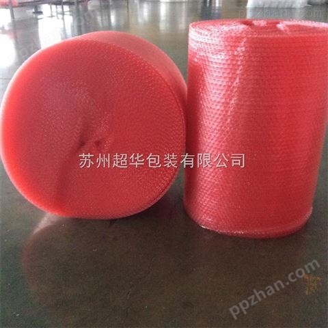 苏州气泡膜厂家加工防静电气泡膜 电子产品包装膜 缓冲减震