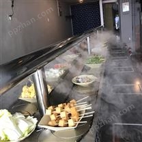 餐饮行业加湿器 火锅店蔬菜喷雾设备