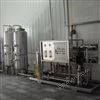 WTRO-2000L温州恒通时产2吨反渗透纯水设备