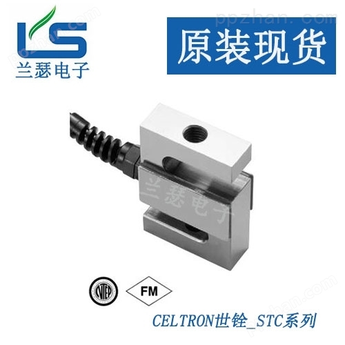 不锈钢STC-2TCT称重传感器*