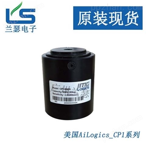 今日价格-CP1-500N美国AiLogics传感器