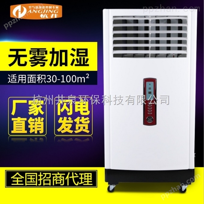 上海工业除湿机供应厂家品牌除湿机价格