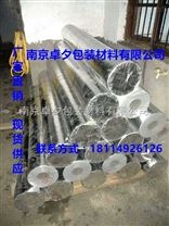 南京铝塑编织膜 设备包装真空膜 机械防潮铝塑膜 机器出口海运真空膜