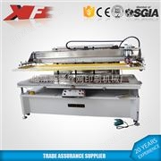 XF-10200-临清新锋印刷设备供应 大型丝印机