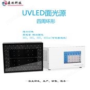定制四周环形紫外LED固化设备供应商-300×200mm