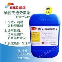 SRE-4029油性聚氨酯分散剂-木器漆印刷油墨用