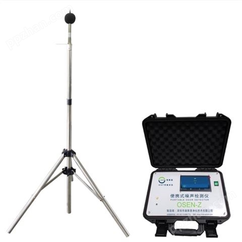 广场噪声监测系统 OSEN-Z便携式噪声检测仪 噪声检测仪