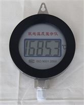 FED-100FB型防爆就地温度显示仪