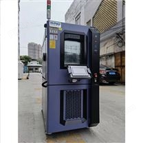 爱佩科技AP-GD高低温循环试验箱