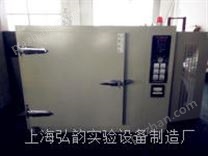 哈尔滨防爆高低温交变试验箱 电芯及模组高低温防爆箱 电池测试防爆箱 防爆干燥箱