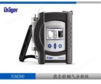 德尔格MSI EM200 PLUS烟气分析仪
