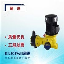 愛力浦機械計量泵JXM-A170/0.7型 不阻塞污水泵 流量170L/H往復泵