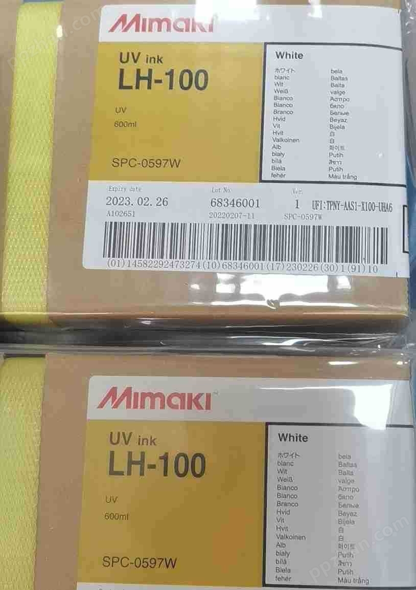 MIMAKI进口LH-100硬墨UV墨水