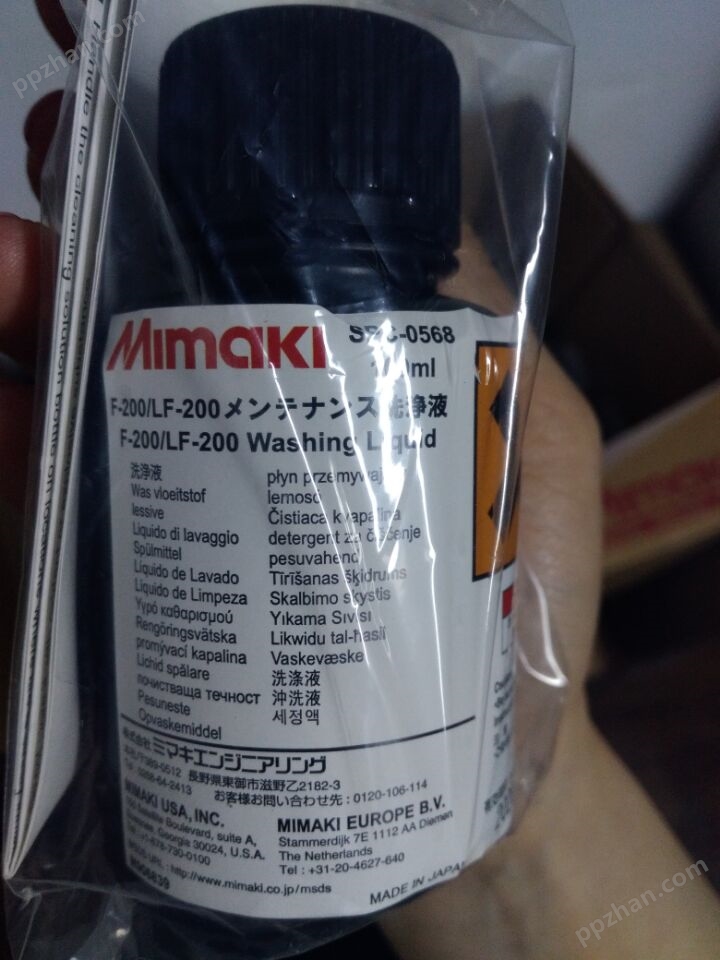 MIMAKI日本原厂喷头清洗液UV清洗液 F-200/LF-200