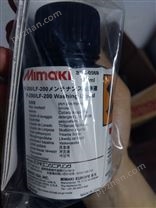 MIMAKI日本原厂喷头清洗液UV清洗液 F-200/LF-200