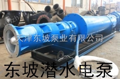 天津潜油电泵-全不锈钢潜水泵-立式锅炉管道循环泵