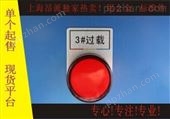 AANP-29企业配电箱标识牌‖水泵按钮指示牌‖阀门按钮标牌